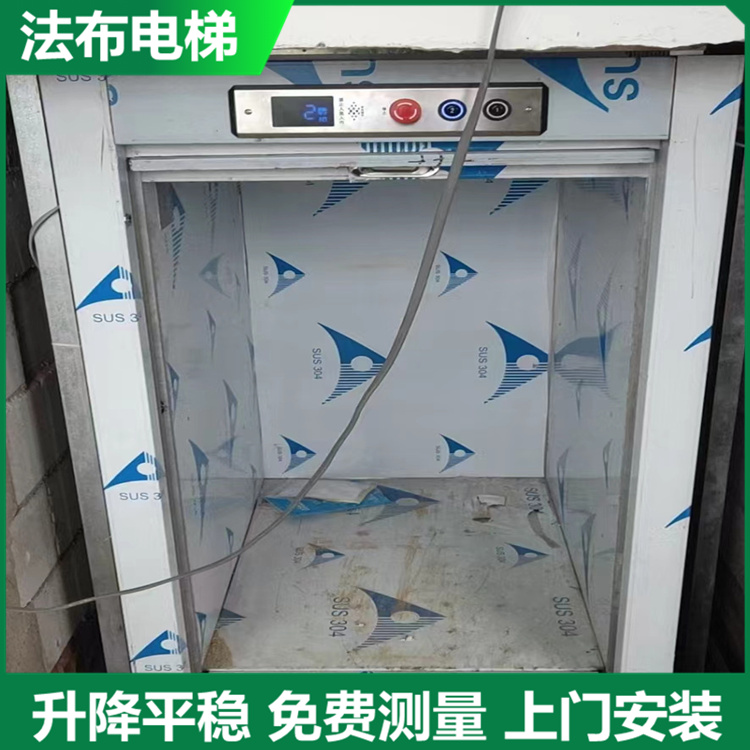 东莞虎门厚街长安大岭山传菜电梯维修