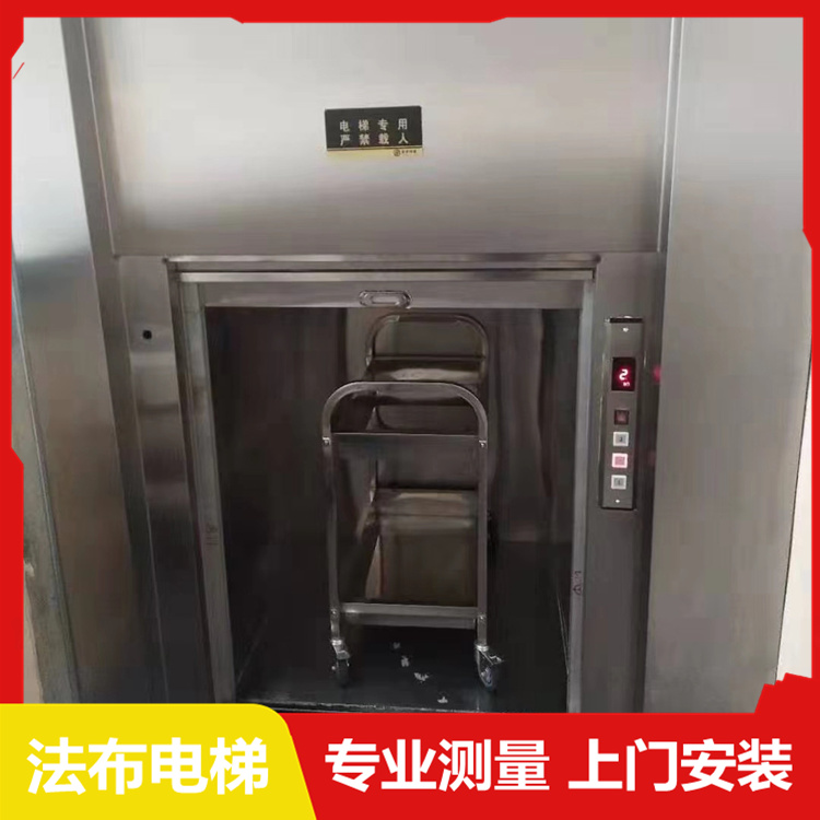 深圳公明光明龙华传菜电梯维修