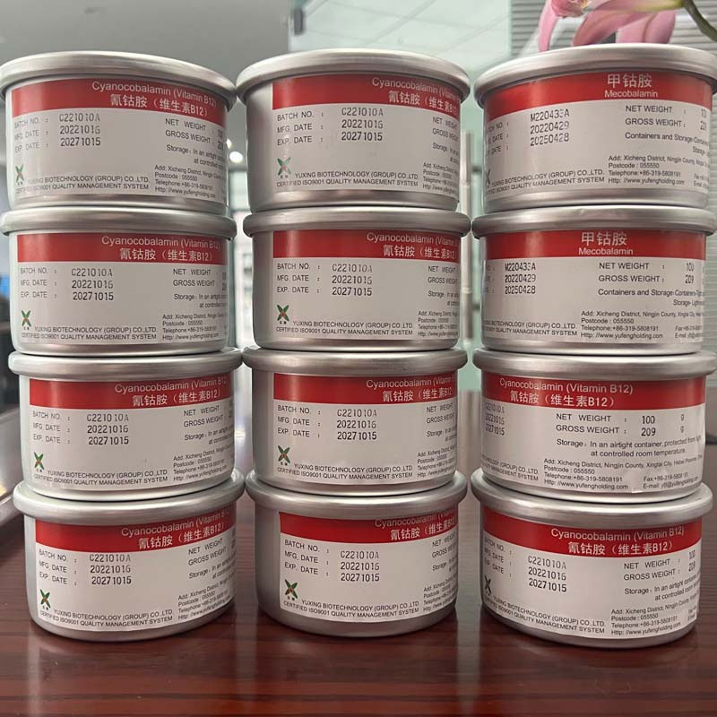 维生素B12价格食品级V12用量批发维生素B12营养增补剂