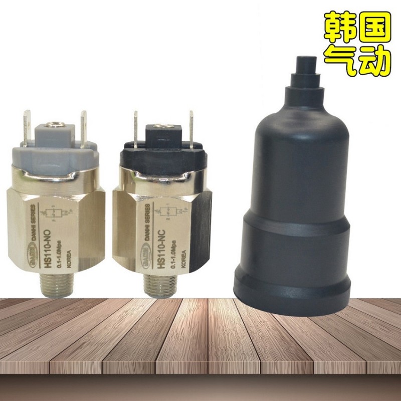 韩国DANHI丹海可调压力开关HS110-NO空压机气压开关