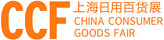 CCF2026上海国际日用百货(春季)博览会
