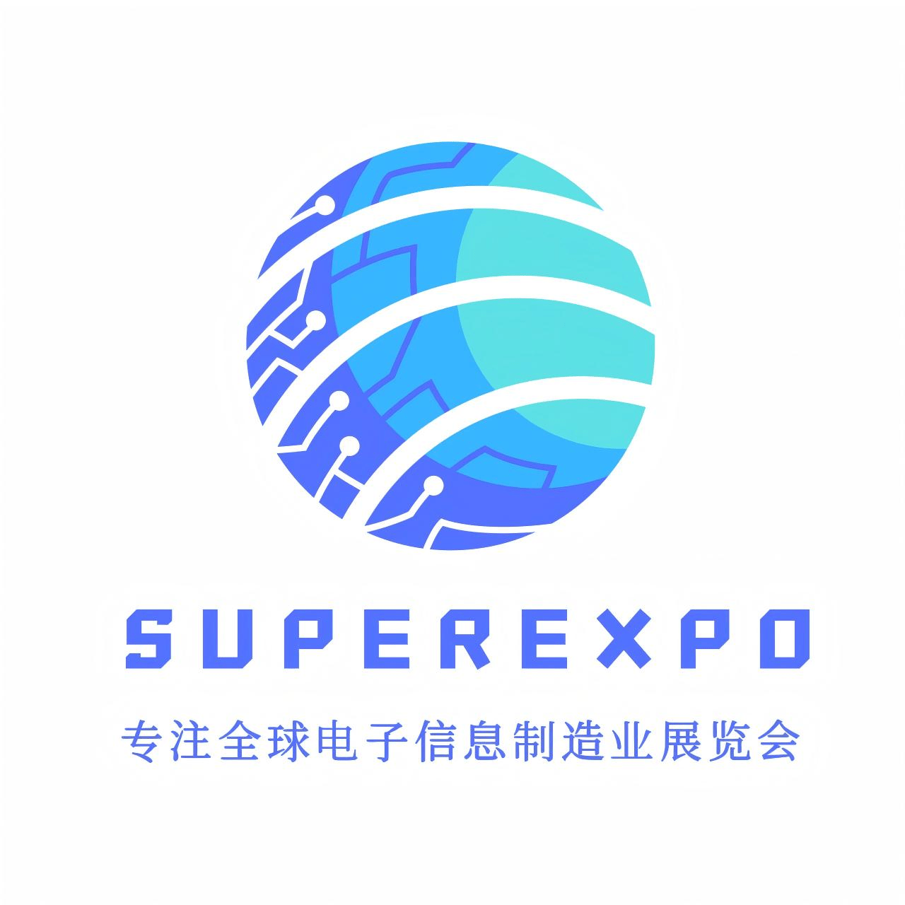 深圳市数派国际展览有限公司