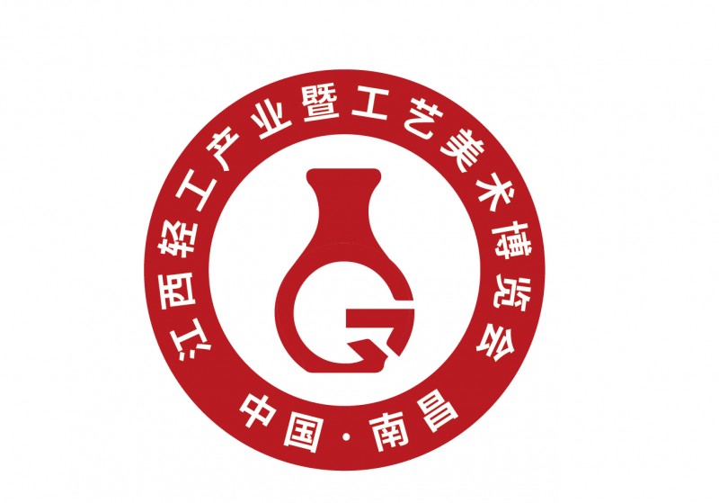 2025首届江西轻工产业暨工艺美术博览会