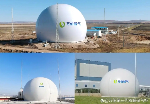 大白球雙膜儲氣柜WD68S