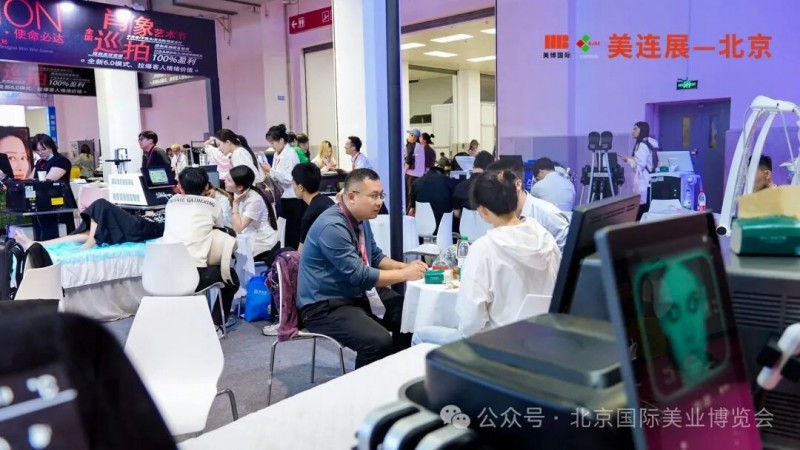 2025第40届南京美业博览会