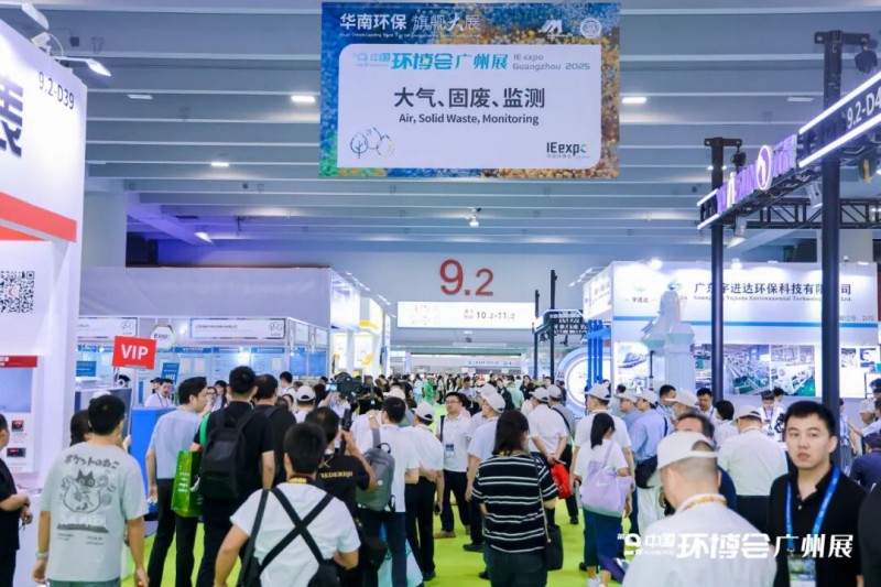 2026年上海国际氢氨醇产业展览会