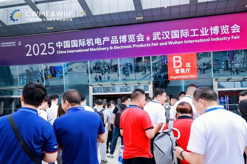 2026武漢國際緊固件彈簧及設備展覽會