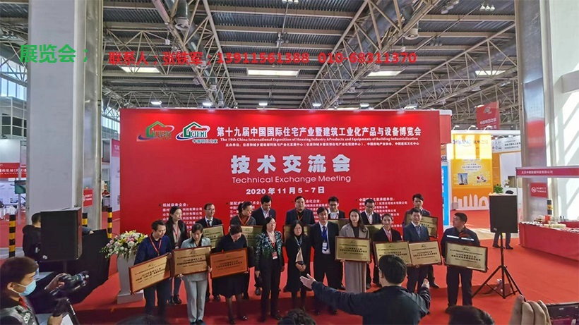 中国建设文化公司