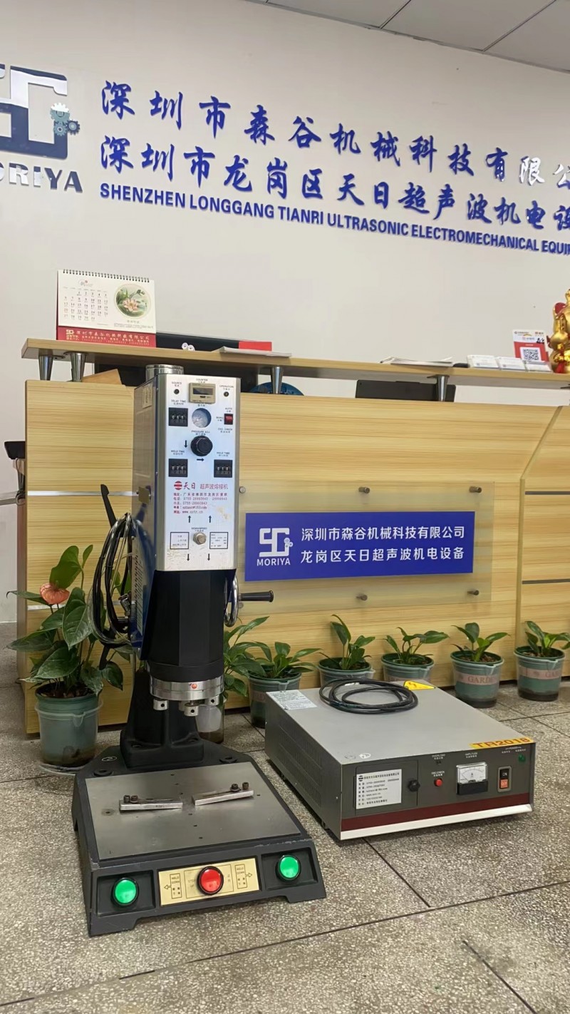 SG-2018灯饰灯具超声波熔接机、PC镜片超声波