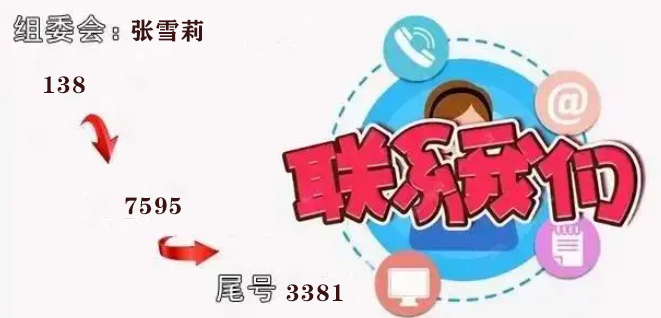 2026 第七届中部湖南（国际）乐器展览会招商启动！