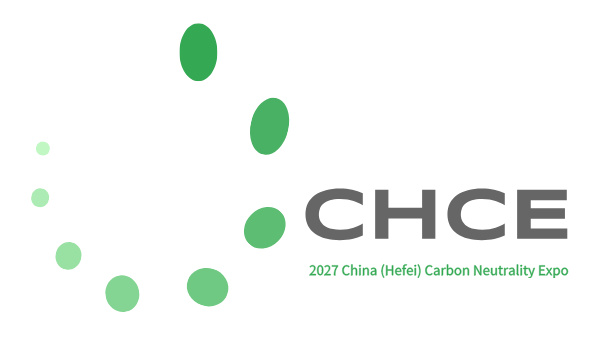 CHCE 2027 中国（合肥）国际碳中和技术与成果博览会