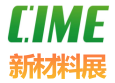 2026第6届上海国际导电功能粉体材料及电子浆料展