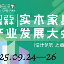 河南崛起中展会展有限公司