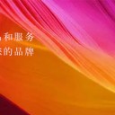 京禾展览（北京）有限公司