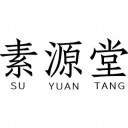 山东素源堂生物科技有限公司