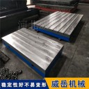 河北威岳机械有限公司