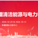 新疆博达会展有限公司