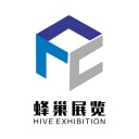 新疆蜂巢展览有限公司