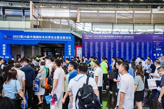 2024第25届中国国际电机博览会（上海新能源电机展览会）
