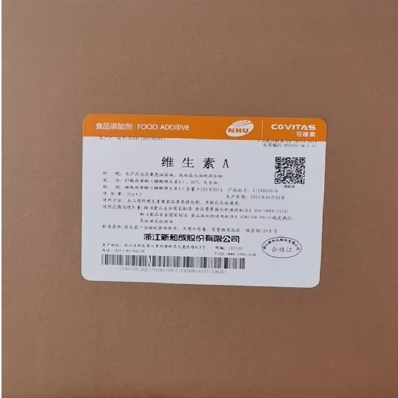维生素A油营养强化剂维生素A醋酸酯油剂100万IU/g