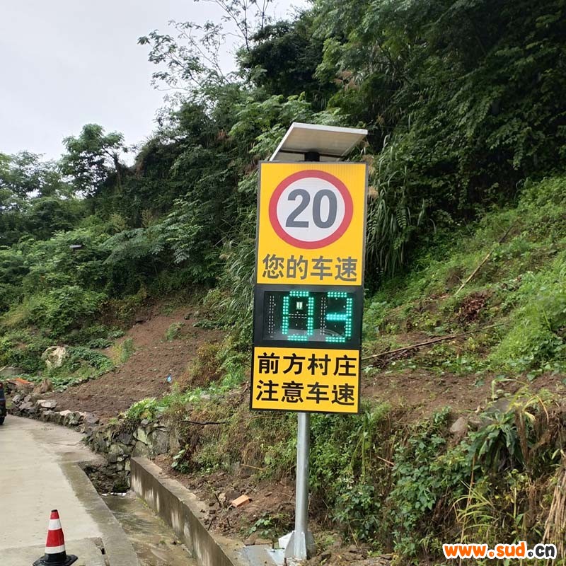 太阳能雷达测速仪