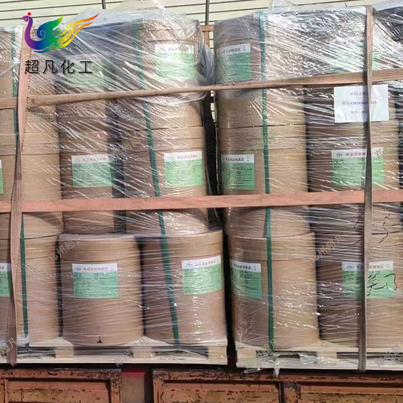 食品级葵花盘果胶纯天然果胶增稠乳化剂凝胶剂粉果冻