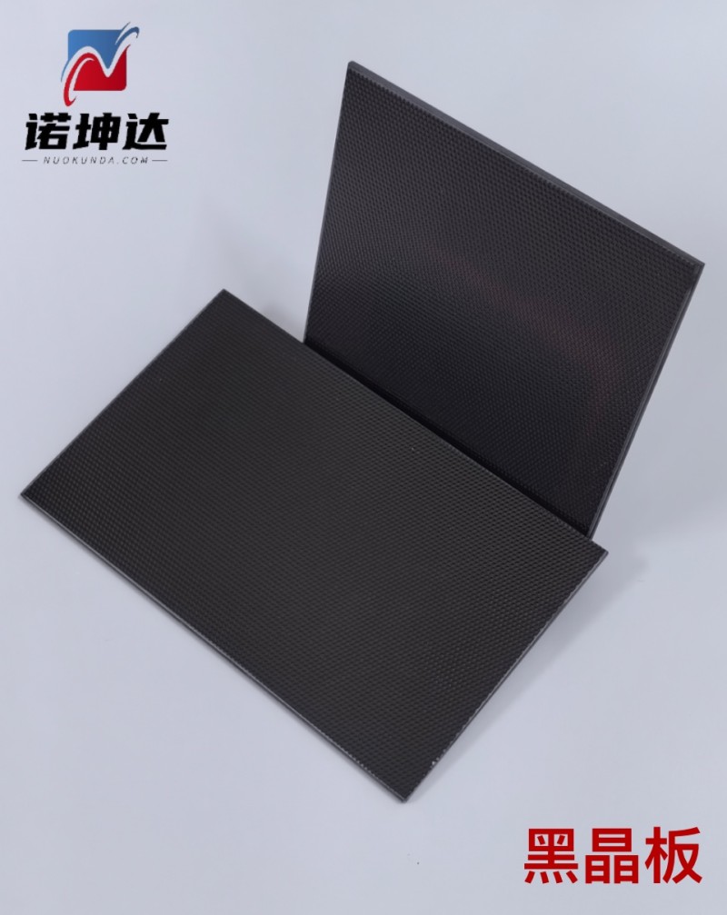 定制黑晶板，黑色微晶玻璃，电磁炉玻璃，电磁炉专用玻璃