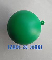排水管道检测通水球300管用球Φ160mm绿色塑料通球