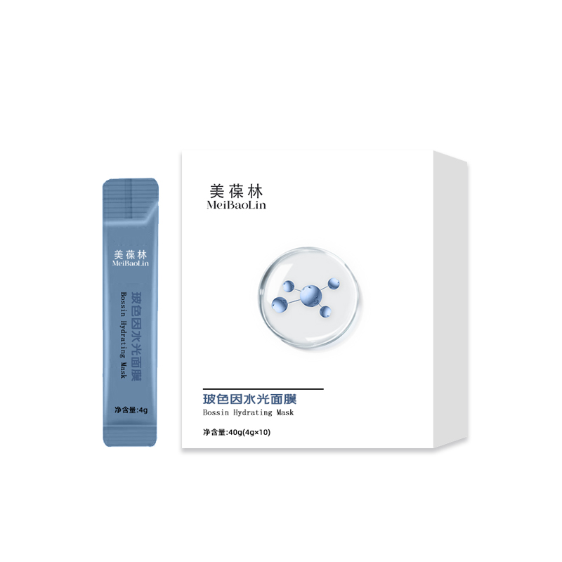 玻色因冻龄水光膜补水膜小批量生产加工159O5373071