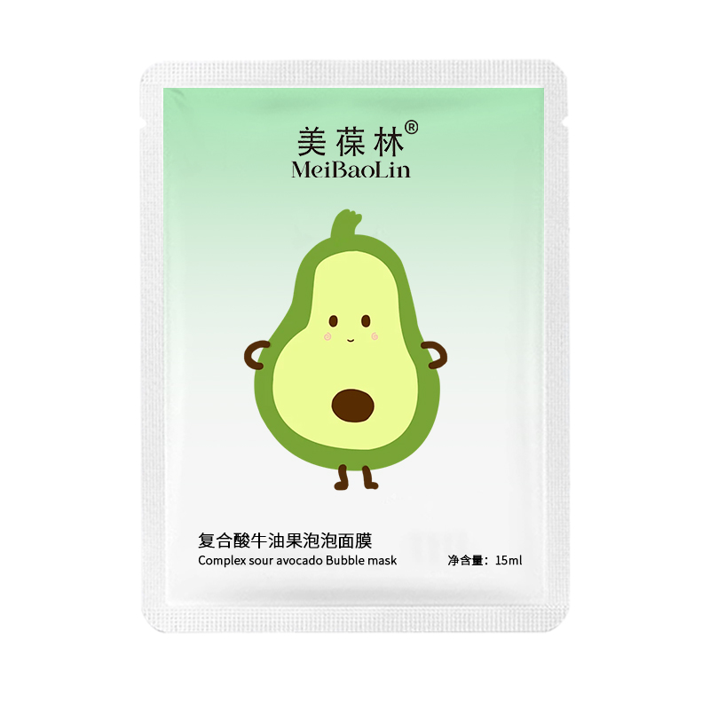 复合酸牛油果泡泡膜草本护肤品批量代工159O5373071