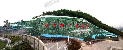 华阳雕塑 四川室内外浮雕 重庆艺术浮雕制作 墙体彩绘设计