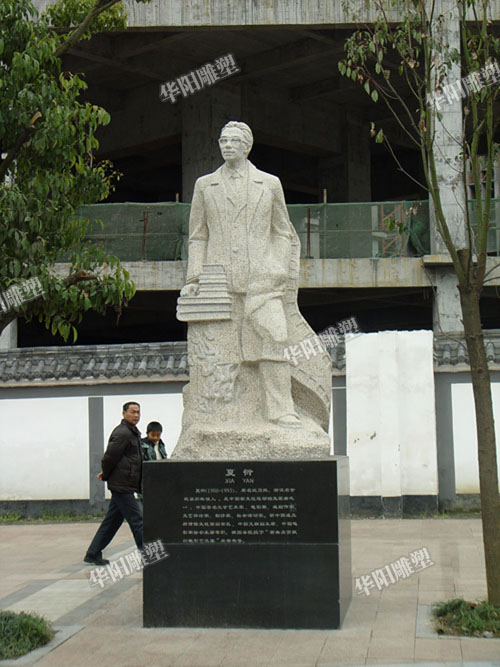 华阳雕塑 重庆校园雕塑 四川广场雕塑设计 贵州人物雕塑