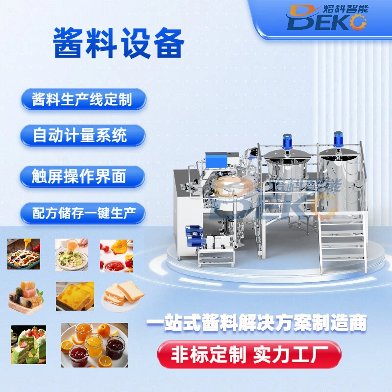 实验室乳化机 高剪切牛奶果汁分散均质 搅拌均质机