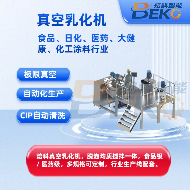 岩烧酱生产设备