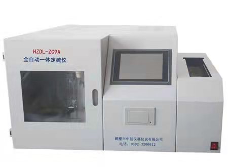 多样品测硫仪 微机多样定硫仪 煤炭含硫量化验仪器 中创仪器
