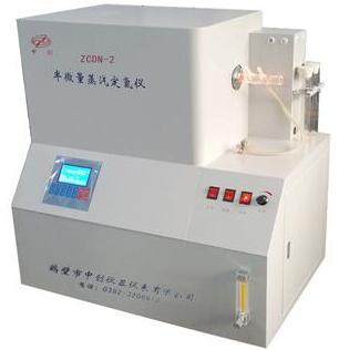煤炭定氮仪  煤炭氮含量测定仪 煤炭氮元素分析仪