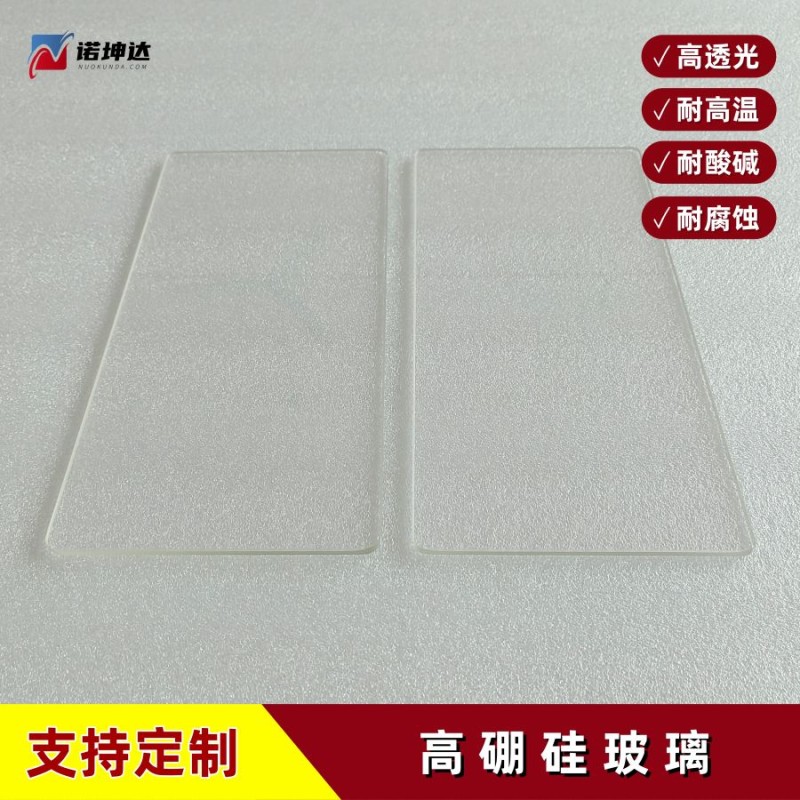 烤箱玻璃,汽化炉/气化炉玻璃,烤炉,烤鸭炉玻璃,耐温500℃