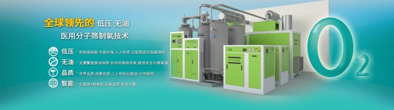 2022重庆西部医疗器械展览会|重庆供氧系统制氧设备展览会