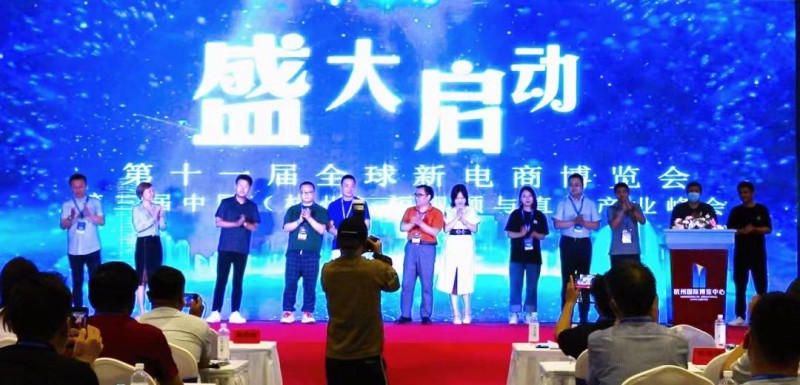 2023第十二届杭州一件代发货展暨网红选品会