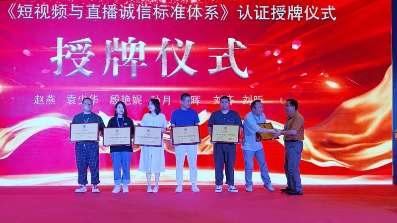 2023第十二届杭州网红直播电商博览会