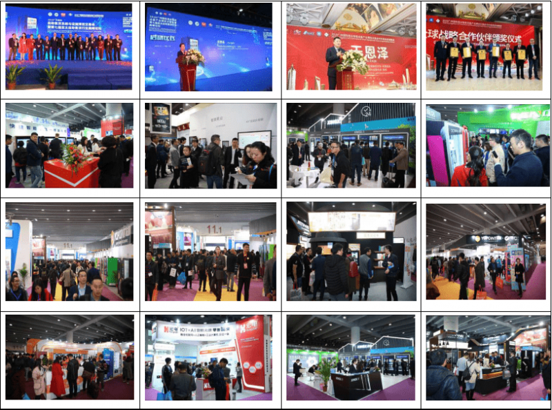 2023第八届中国（青岛）国际食材展览会
