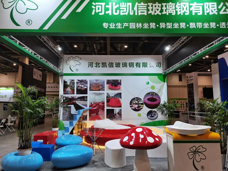 2023年杭州园林景观与庭院配套设施展览会