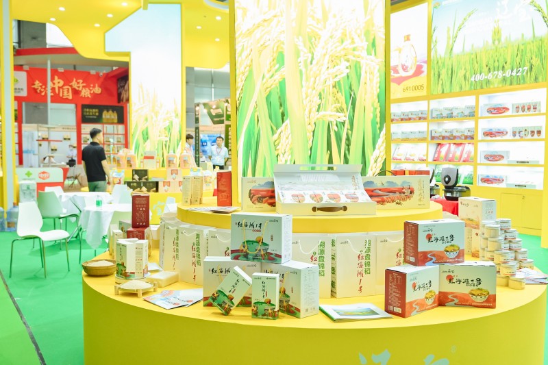 第13届广州国际粮油机械 及包装设备展览会