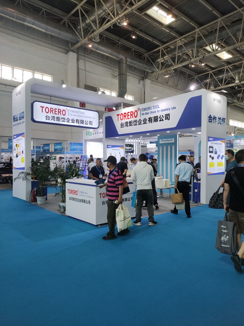 BIAME 2024第十三届北京国际汽车制造业博览会