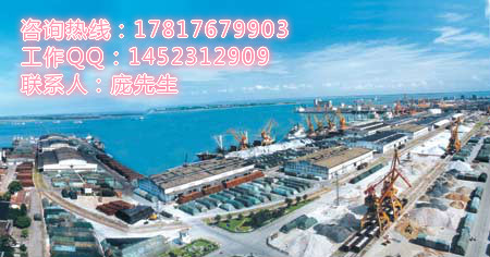 湛江货代公司|霞山货代公司|宝满港货代公司
