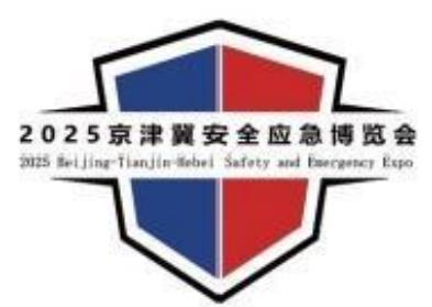 2025中國(guó)安全應(yīng)急產(chǎn)業(yè)大會(huì)暨京津冀安全應(yīng)急博覽會(huì)