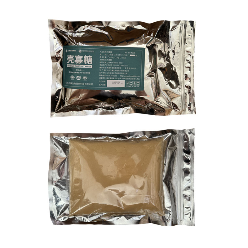 卫康农业级壳寡糖水溶肥原料NY型壳寡糖食品级营养强化剂易吸收