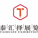 泰汇择展览（上海）有限公司品牌
