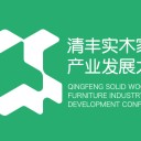 河南崛起中展会展有限公司品牌