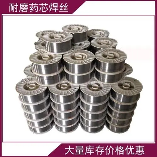 YD646耐磨药芯焊丝价格 高压泵零件堆焊焊丝